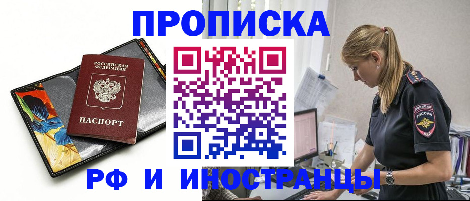 найти адрес прописки в Краснодарском крае